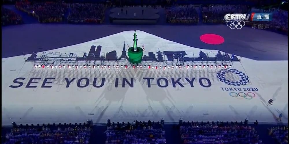 东京奥运会开幕式为什么会这样