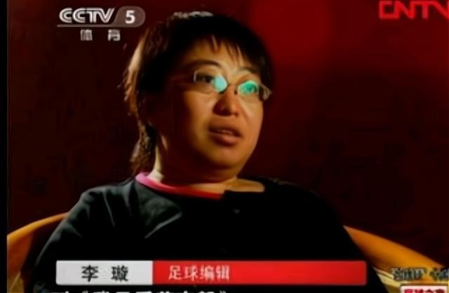 中国国足退钱女记者