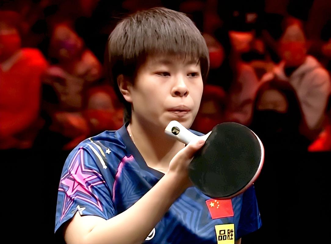 乒乓球世界杯直播王艺迪
