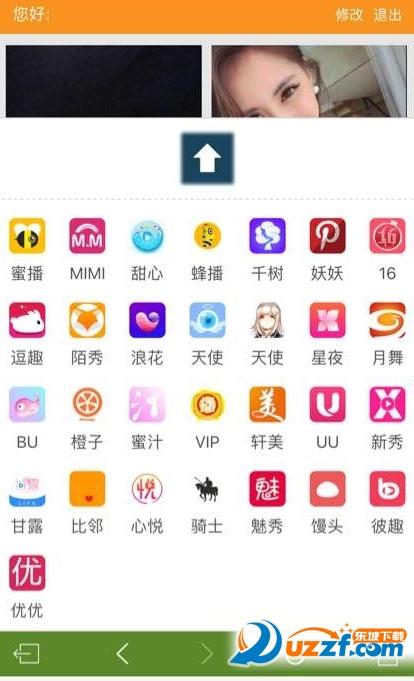 台湾直播平台app都有哪些