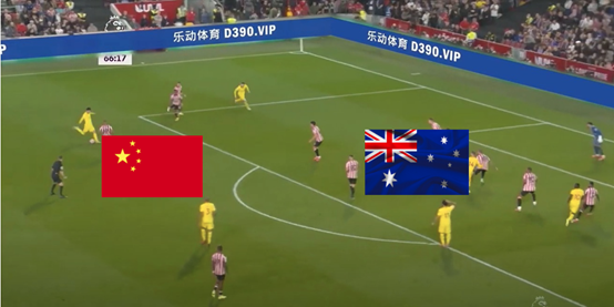 直播:国足vs澳大利亚