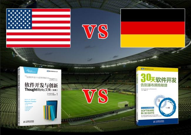 美国vs德国预测