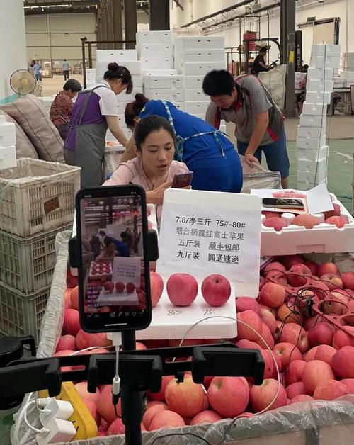 苹果直播卖水果